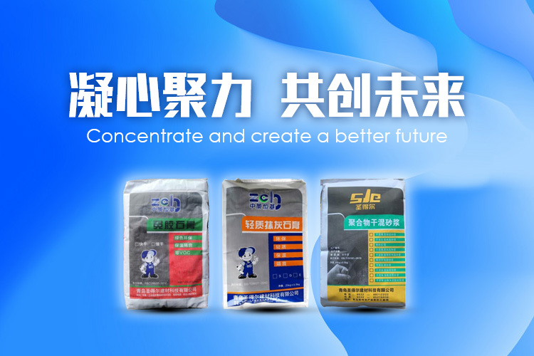 烘干砂-砂漿-石膏砂漿-石英砂-烘干機(jī)制砂-青島砂漿-特種砂漿-青島圣得爾建材科技有限公司